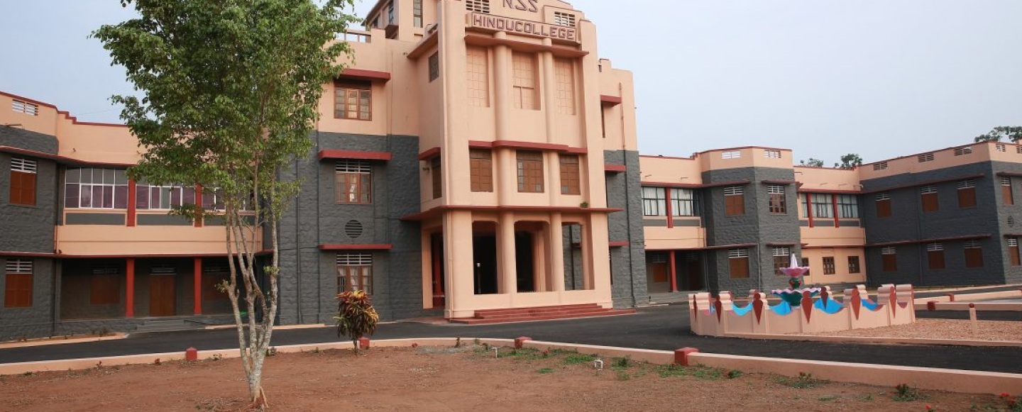 nss college